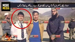 Junaid Jamshed Crushed Plane Internal Video PK661 Last Comunication With Air Traffic Controller