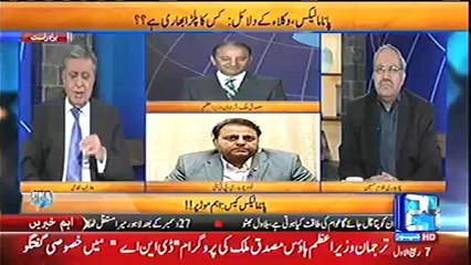PM should resign honorably and face charges - Ghulam Hussain VS Musadiq Malik