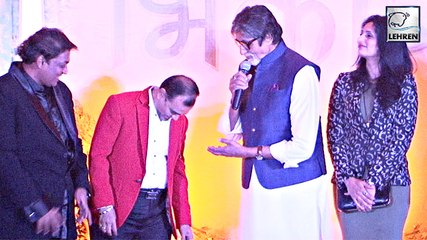 Amitabh Bachchan Makes FUN Of This Person | FULL VIDEO