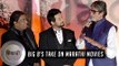 Amitabh Bachchan Talks About Marathi Cinema | Jokes About Speaking Marathi In Sarkar 3