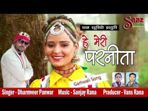 Superhit Garhwali Song 2016 - Hey Meri Parnita - Dharmveer Panwar - Saaz Studio