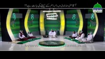 Aaqa صلی اللہ علیہ وسلم kay Paseene ki Baat hai - Abdul Habib Attari