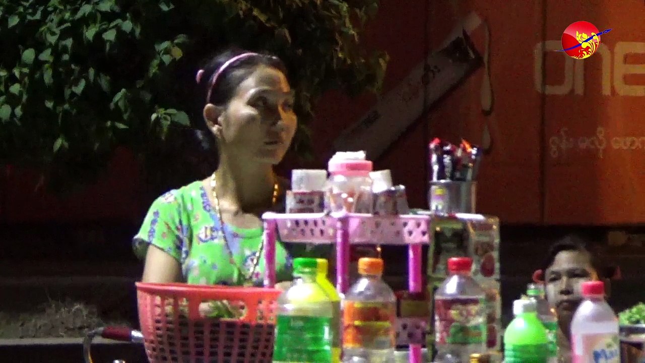 ညေဈးတန္းသစ္ရဲ႕ တပတ္အၾကာ ျမင္ကြင္း (႐ုပ္/သံ)