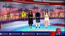 LESCO shuts down grid stations, electricity supply suspended in Lahore - 92NewsHD