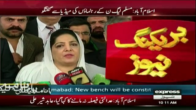 Anusha Rehman and Talal Ch Media Talk - 9th December 2016
