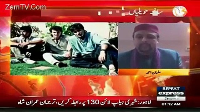 Junaid Jamshed Ki Akhri Khuwaish Kia Thi..Salman Iqbal Telling..