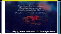 Happy New Year 2017 Images With Wishes Quotes