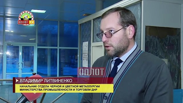 Ситуация вокруг завода Силур