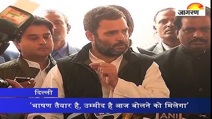 मौका मिलेगा तो करुंगा दूध का दूध और पानी का पानी: राहुल गांधी