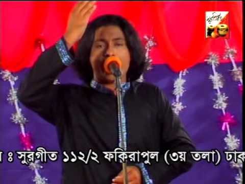 Baul Bichched Gaan তারে দেখলে লাগে ভালোরে By Miraj Deowan