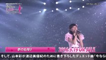 NMB48 渡辺美優紀卒業コンサート in ワールド記念ホール 03