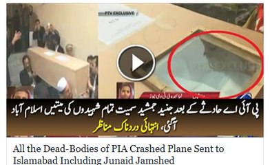 All the Dead-Bodies of PIA Crashed Plane Sent to Islamabad Including Junaid Jamshed