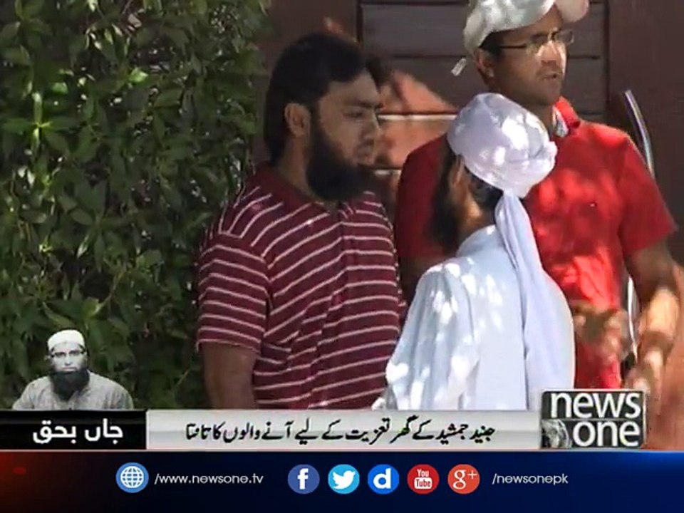 Artists, politicians visit late Junaid Jamshed's residence