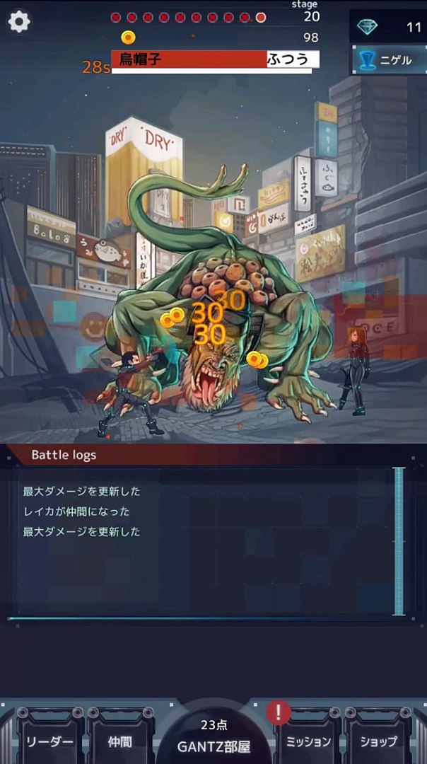 Gantz O Tbr ガンツ オー タップ バトル ロワイアル Gantz O Tap Battle Royale Gameplay Video Dailymotion