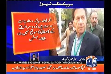 Kia commission banane ka faisala agla bench kere ga? Watch Hamid Mir reply