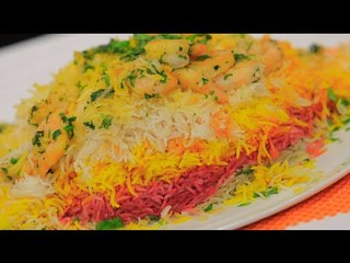 برياني طبقات ملونة بالجمبري | أميرة شنب