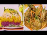 ارز بخاري - برياني طبقات ملونة بالجمبري | اميره في المطبخ حلقة كاملة