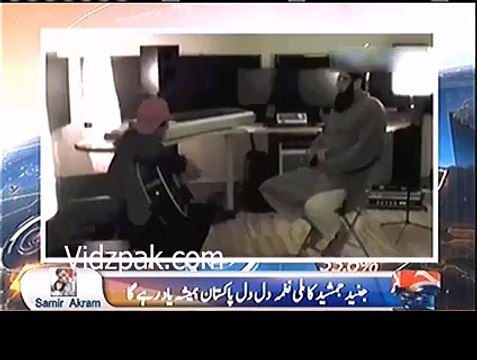 Hamid Mir plays documentary of Junaid Jamshad & Salman Ahmed making the song Naya Pakistan