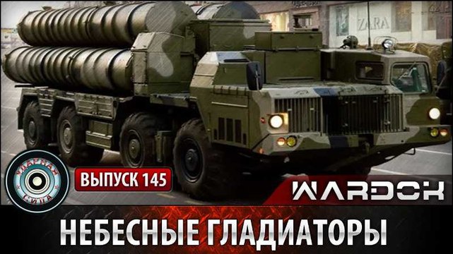 Ударная сила. Небесные гладиаторы. voenvideo.ru