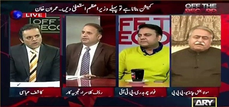 This is what Rauf Klasra has to say about the final decision of Panama Leaks case