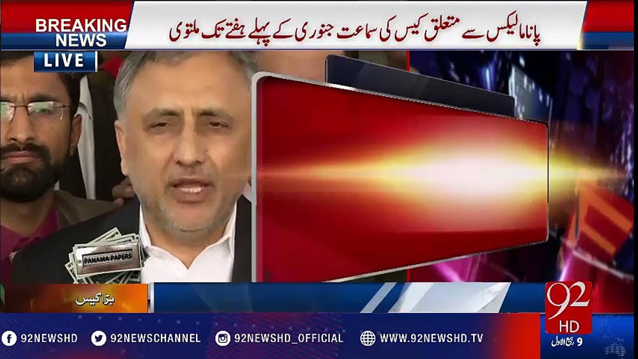 Panama Leaks case: PMLN leaders media talk - 92...