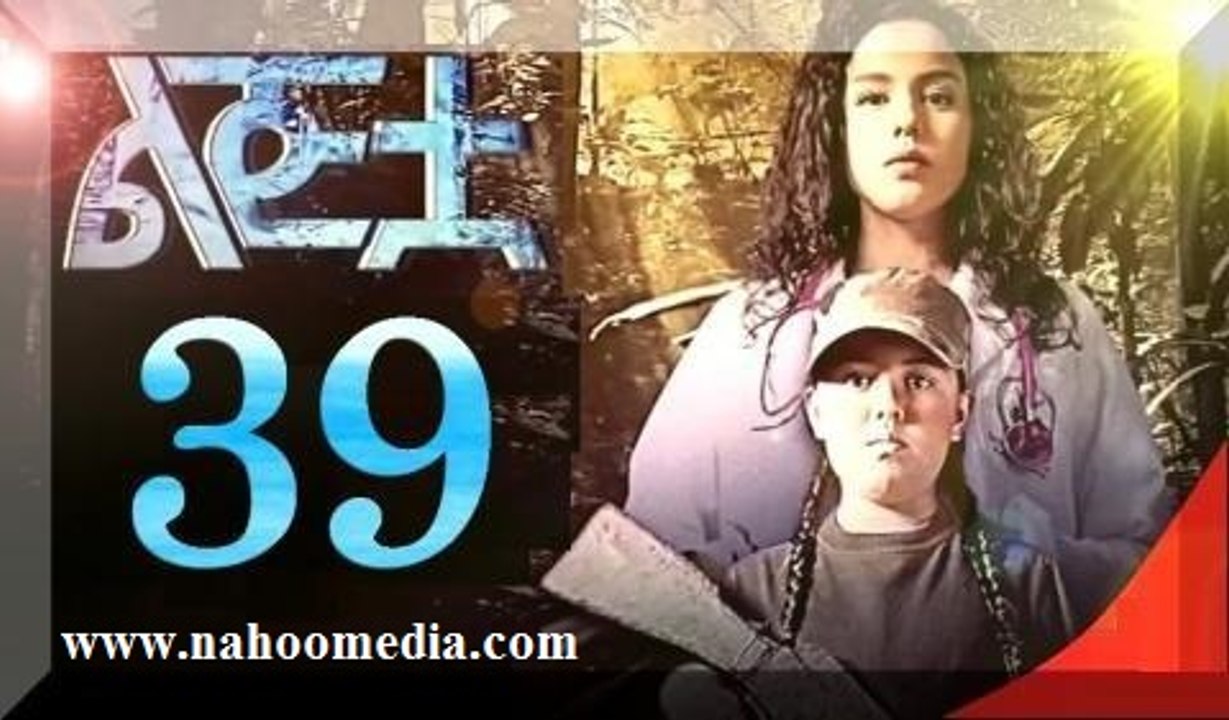 The Girl - Part 39 Drama by Kana TV