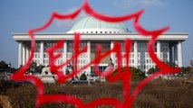 Güney Kore Parlamentosu, Devlet Başkanı Park'ı azletti