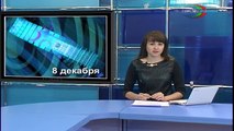 ТВ Сфера-выпуск 8 декабря