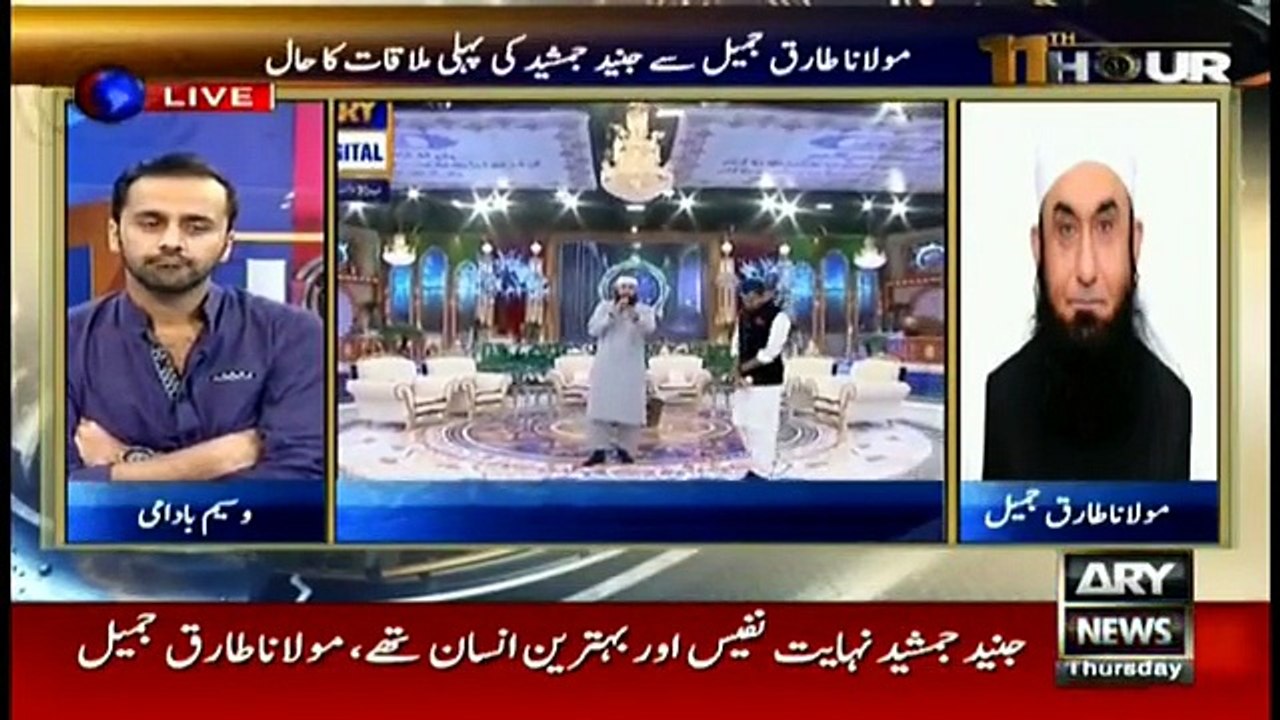 Maulana Tariq Jameel Reveals What Prophet (PBUH) Said About Junaid Jamshed in The Dream of His Friend