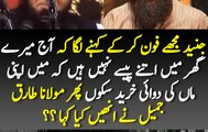 What Happened To Tariq Jameel While Talking About Junaid Jamshed ??