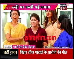 Yeh hai Mohababtein  IBN 7 Bhabhi tera devar Dewaana 9th December 2016