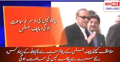 Cheif Justice remarks today at Panama case last hearing before his retirement