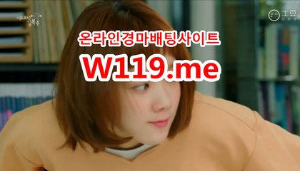 일본경마사이트 ☞ T119.me ☜ 미사리경정