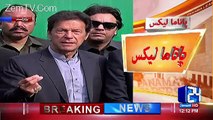 Imran Khan Media Talk After Hearing In SC - 9th December 2016
