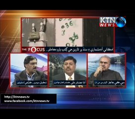 The Focus- Shakeel Soomro- 8th December 2016