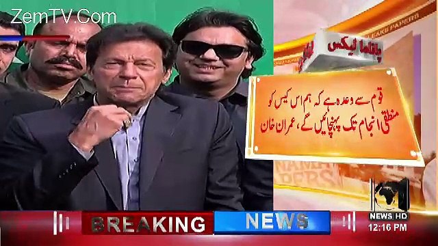 Aaj Mamnoon Hussain Ne Corruption Ke Khilaf Baat Kar Ke Kis Ke Khilaaf Ishara Kia? Watch Imrna Khan Reply