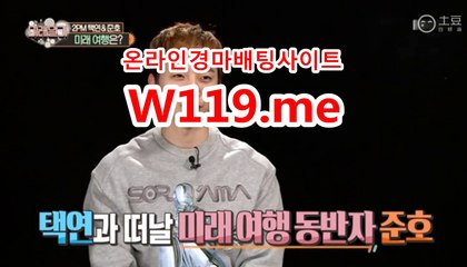 인터넷경마,온라인경마『T 1 1 9 . M E』 경예상가