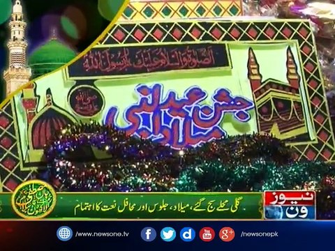 Preparations to celebrate Eid Milad-un-Nabi (PBUH) in full swing