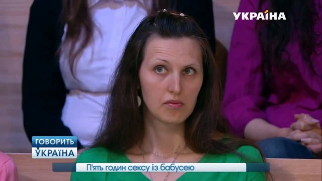 Почему молодой парень изнасиловал 90-летнюю бабушку | Говорить Україна