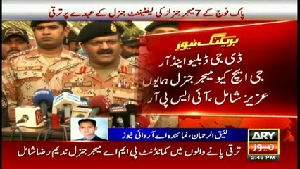 7 Major General promoted to the rank of Lt Generals