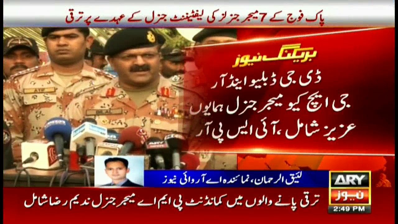 7 Major General promoted to the rank of Lt Generals