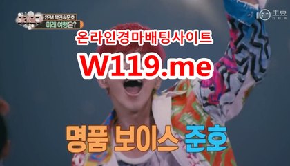 사설경이트  ● T119.Me ● 검빛닷컴