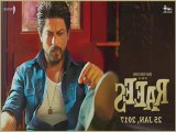 Shah Rukh Khan In RAEES As Raees - Trailer(Releasing 25 Jan)