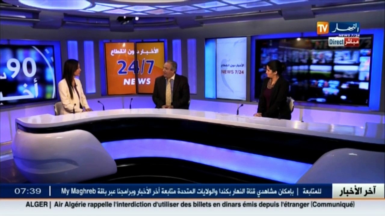 نهاركم صحة  الحساسية أسبابها، أنواعها وطرق الوق...