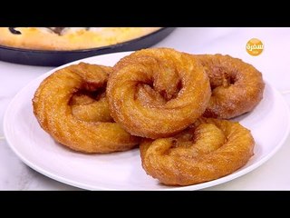 مشبك بدقيق الذرة | نجلاء الشرشابي