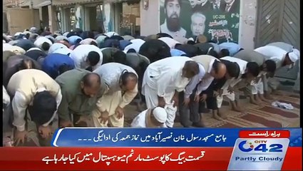 Junaid Jamshed Last Juma Prayer In Karachi