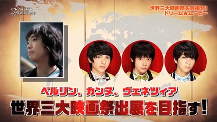 スター☆ドリーマーズ 2016年11月27日放送分