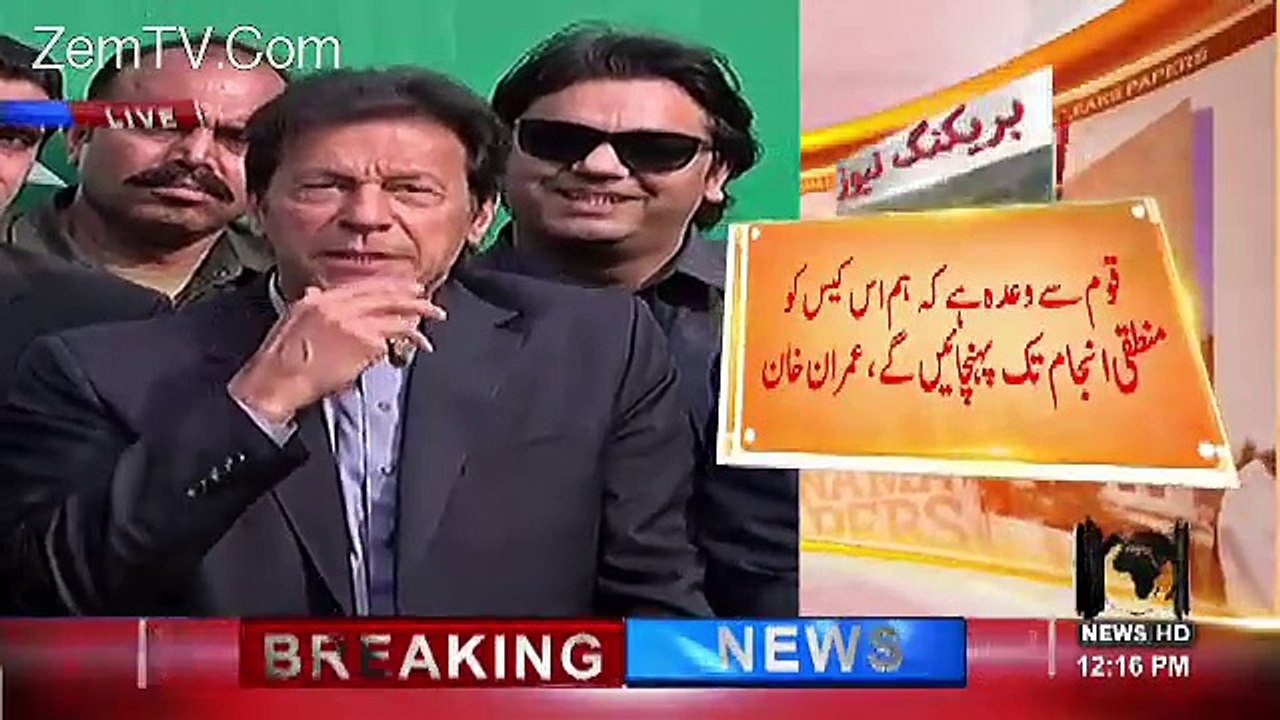 President Mamnoon Hussain Has Talked About Corruption, What Is Their Point ? Everyone Laugh on Imran Khan Answer