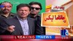 Imran Khan Media Talk After Supreme Court Hearing  - 9th December 2016