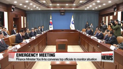 Financial authorities to convene emergency meeting